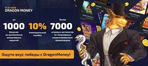 Dragon money casino